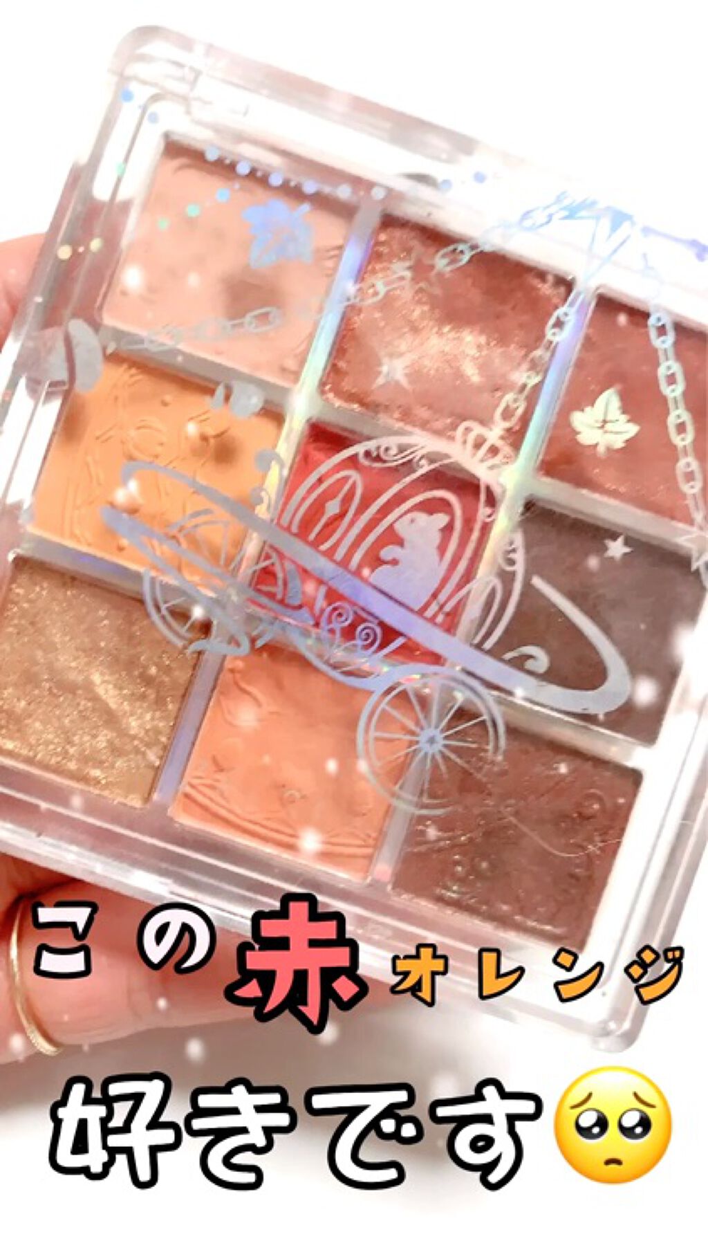 クォーツ 9色アイシャドウパレット(ドリームランドアイシャドウ)/ZEESEA/アイシャドウパレットを使ったクチコミ（1枚目）