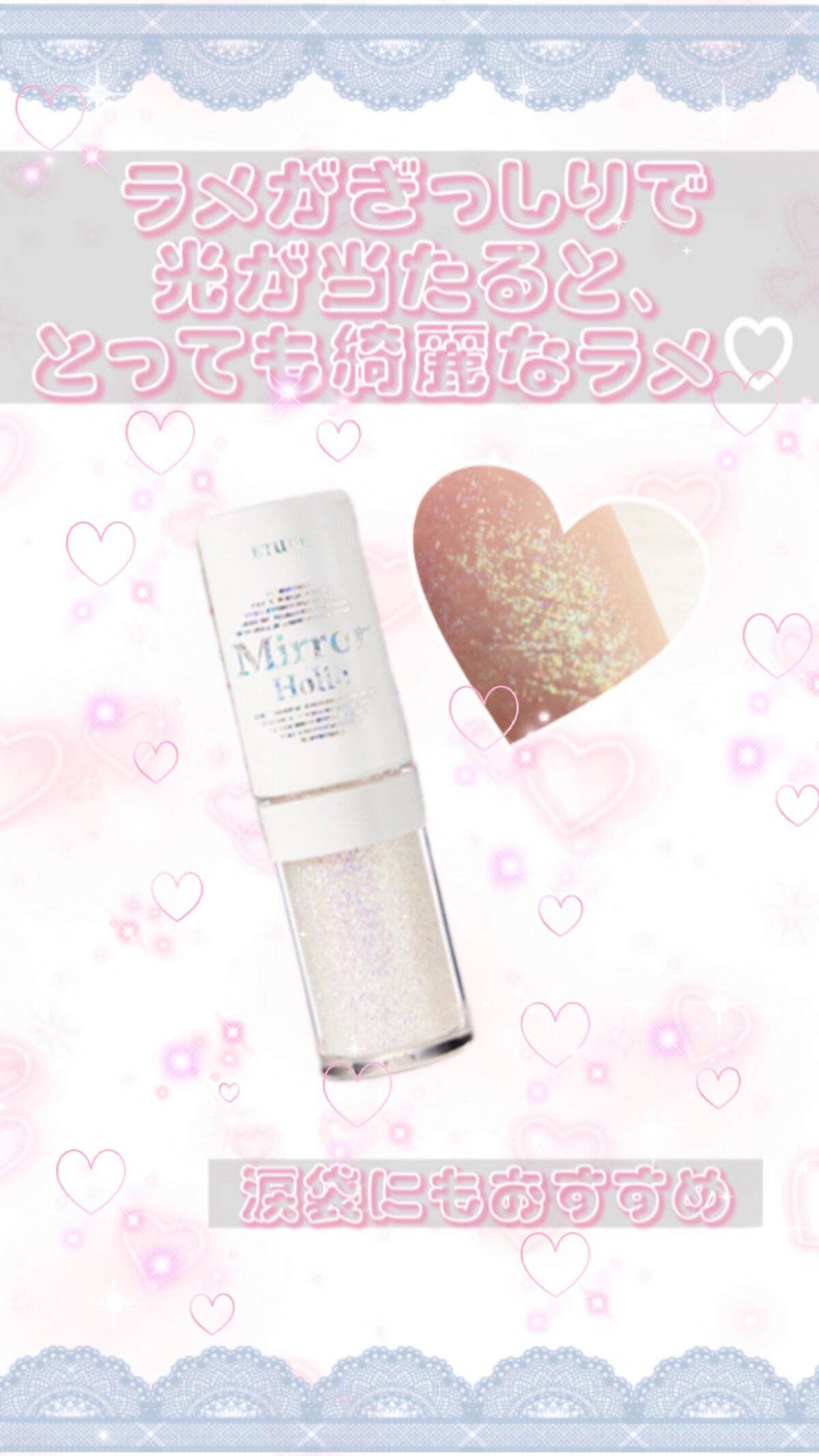 ミラーホリック リキッドアイズ/ETUDE/リキッドアイシャドウを使ったクチコミ（1枚目）