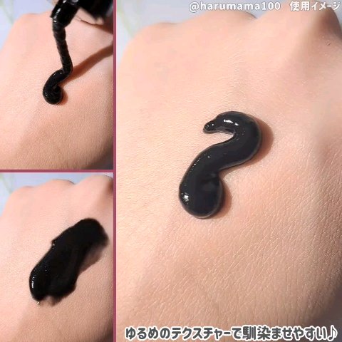 マイクロクレンシンクバーム/アンジエンド/クレンジングバームの動画クチコミ2つ目