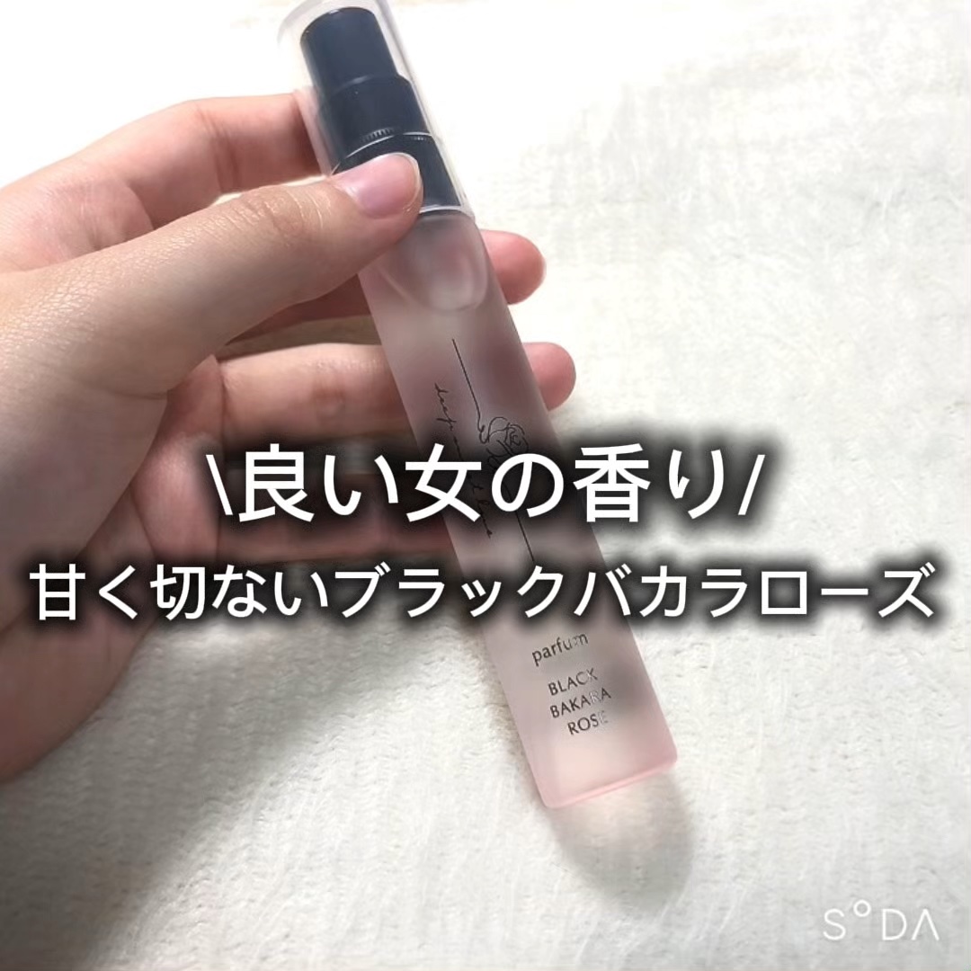 ディープスイートラブ パルファン/ディープスイートラブ/香水(レディース)を使ったクチコミ（1枚目）