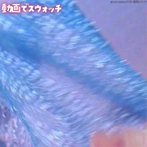 ボディタオル アワスター ＲＮアワスター/キクロン/バスグッズの動画クチコミ3つ目