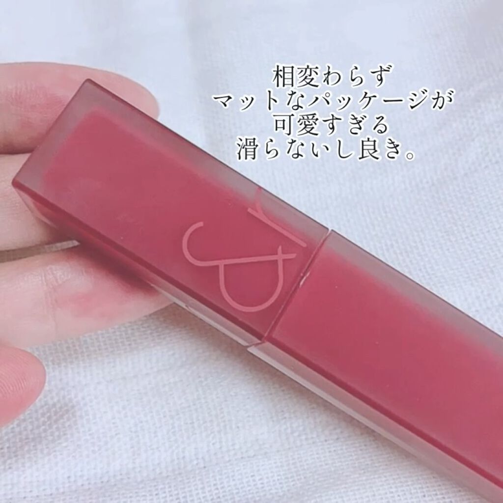 rom&nd ブラーファッジティント/rom&nd/リップティントの動画クチコミ2つ目