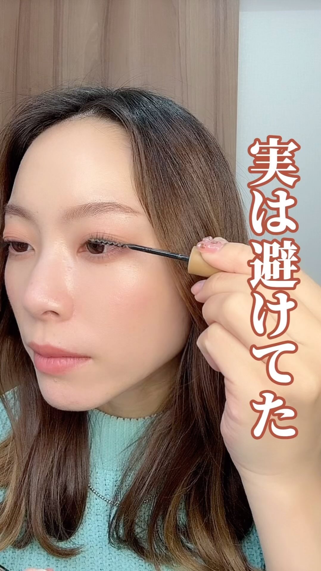 エテュセ アイエディション(ラッシュトップコート)/ettusais/マスカラトップコートの動画クチコミ1つ目