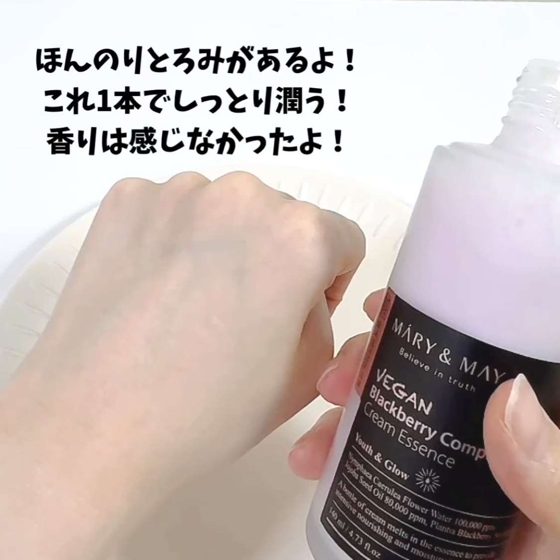Sensitive Soothing Gel Cream/MARY&MAY/フェイスクリームを使ったクチコミ（3枚目）