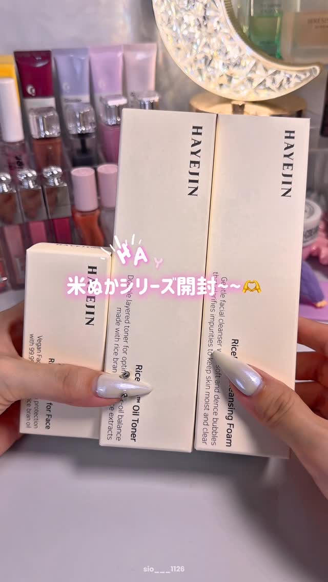 Rice Fila Cleansing Foam/HAYEJIN/クレンジングジェルを使ったクチコミ（1枚目）