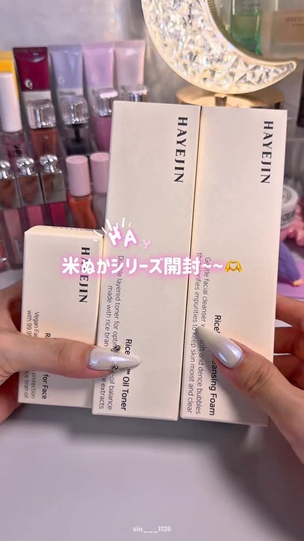 RICE BRAN OIL for face/HAYEJIN/フェイスオイルの人気ショート動画