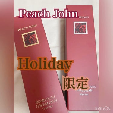 ヒップルン薬用ホワイトクリーム＜医薬部外品＞/PEACH JOHN/デリケートゾーンケアの人気ショート動画