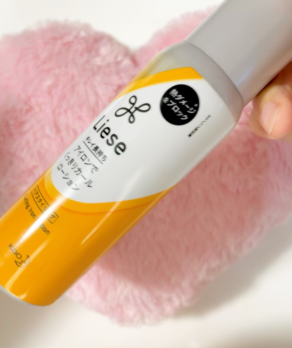 リーゼ アイロン下地 カール用/リーゼ/プレスタイリング・寝ぐせ直しを使ったクチコミ（1枚目）