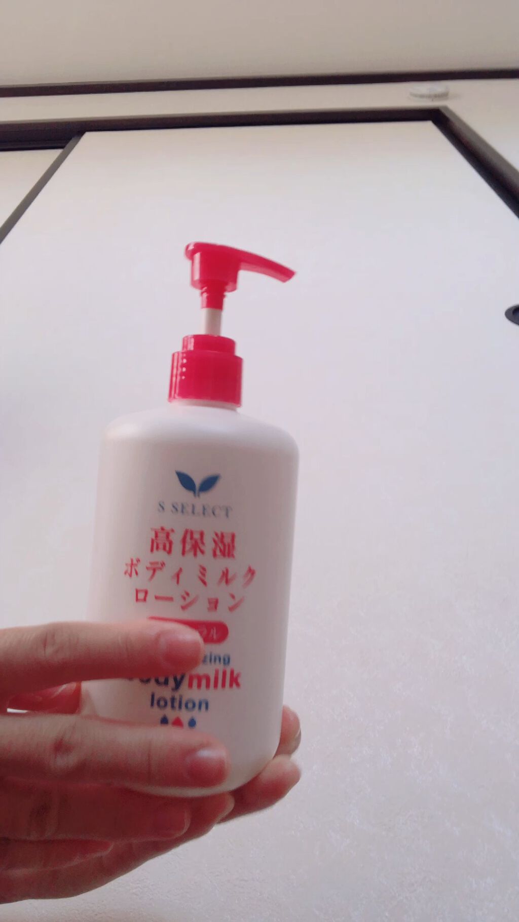 高保湿ボディミルクローション/S SELECT/ボディローションを使ったクチコミ（1枚目）