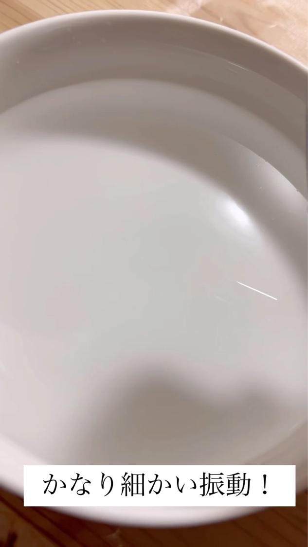 イオンフェイシャルブラシ(電動洗顔ブラシ)/SALONIA/美顔器・マッサージの動画クチコミ4つ目