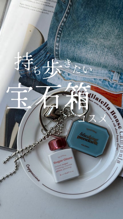 Lip &Cheek Blushing Pendant /alternativestereo/ジェル・クリームチークの人気ショート動画