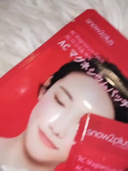 ACマグネシウムパッチ/スノーツープラス/シートマスク・パックを使ったクチコミ(2枚目)