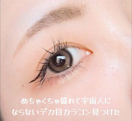 ベイビーモテコン/モテコン/カラーコンタクトレンズの人気ショート動画