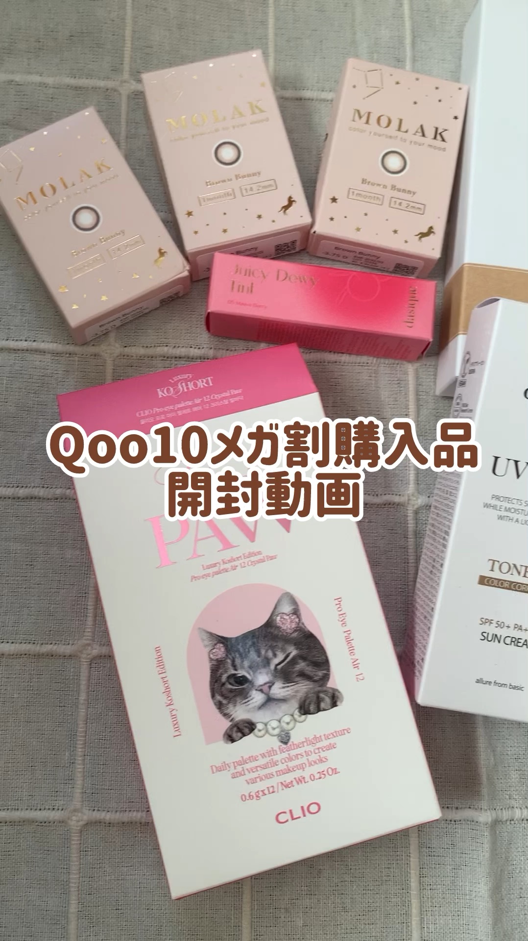 ホワイトトリュフダブルモイスチャークリーム/ダルバ/フェイスクリームの人気ショート動画