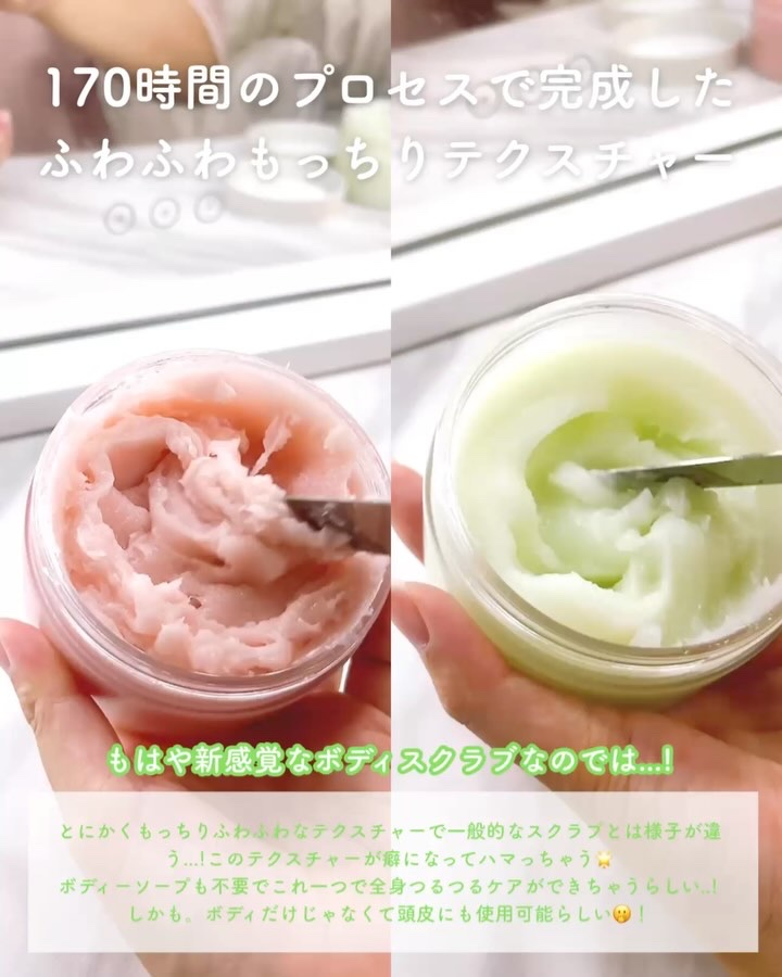 フレッシュクラウドスクラブ ラベンダー&ペア/アレンシア/ボディスクラブを使ったクチコミ（3枚目）