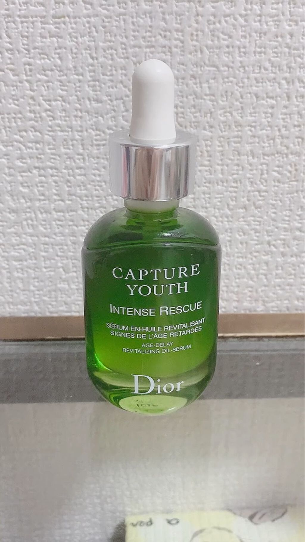 送料込 Dior 美容液 カプチュールユース インテンスRオイル 30ml