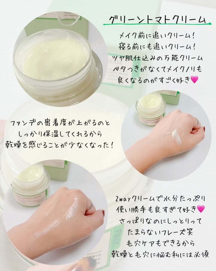 グリーントマトクレイマスククレンザー/FULLY/洗い流すパック・マスクを使ったクチコミ（3枚目）