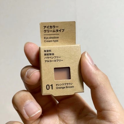 アイカラー クリームタイプ/無印良品/ジェル・クリームアイシャドウの人気ショート動画