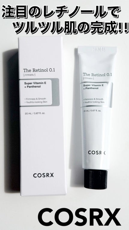 RXザ・レチノール0.1クリーム/COSRX/フェイスクリームの人気ショート動画