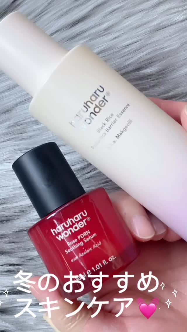 ブラックライスプロバイオティクスバリアエッセンス /haruharu wonder/美容液の動画クチコミ4つ目