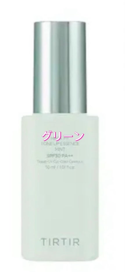 マスクフィットトーンアップエッセンス/TIRTIR(ティルティル)/化粧下地の人気ショート動画
