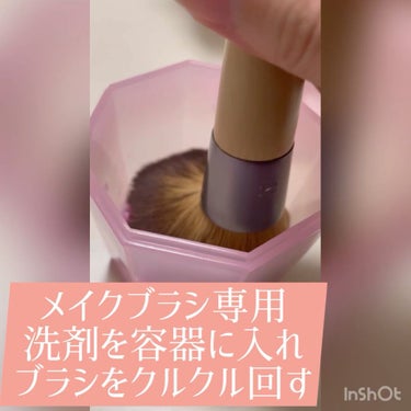 メイクブラシクリーナー/DAISO/その他化粧小物を使ったクチコミ（2枚目）