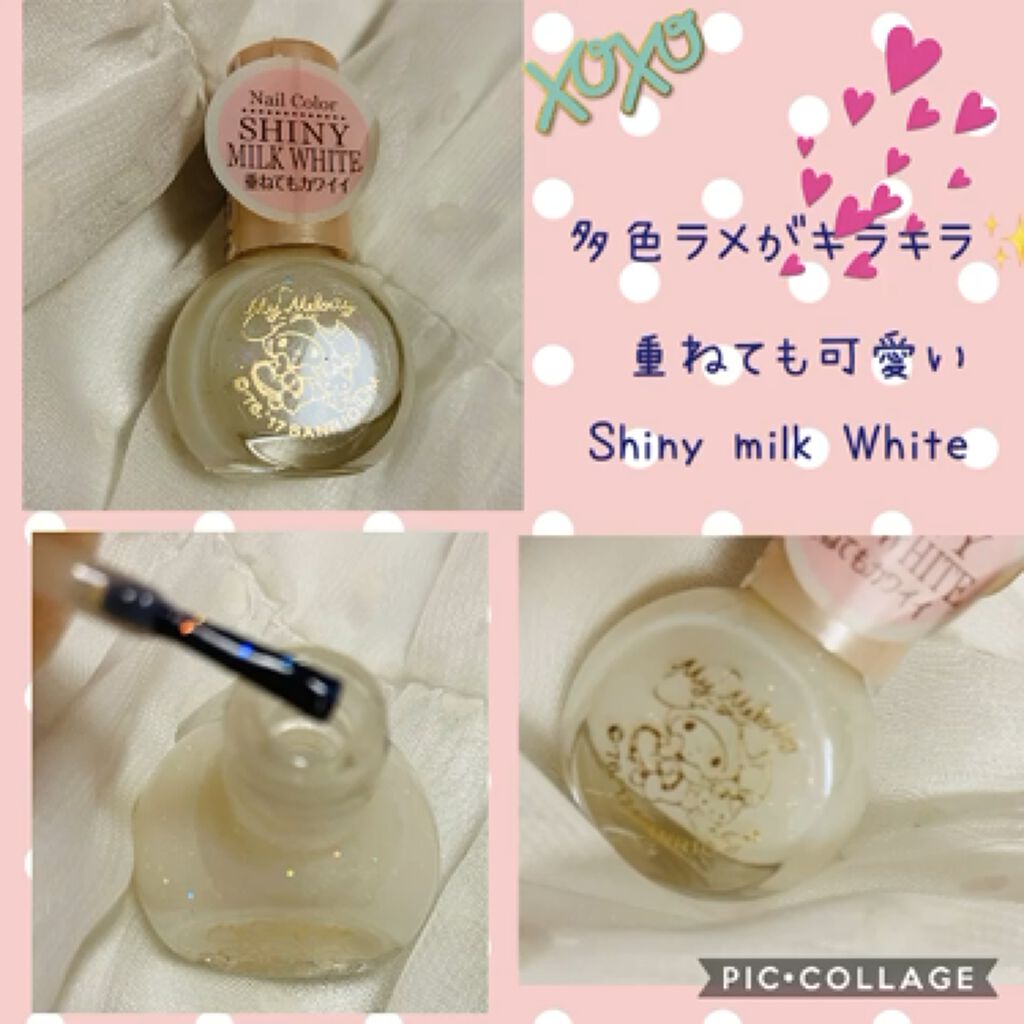 サンリオネイル/DAISO/マニキュアを使ったクチコミ（1枚目）