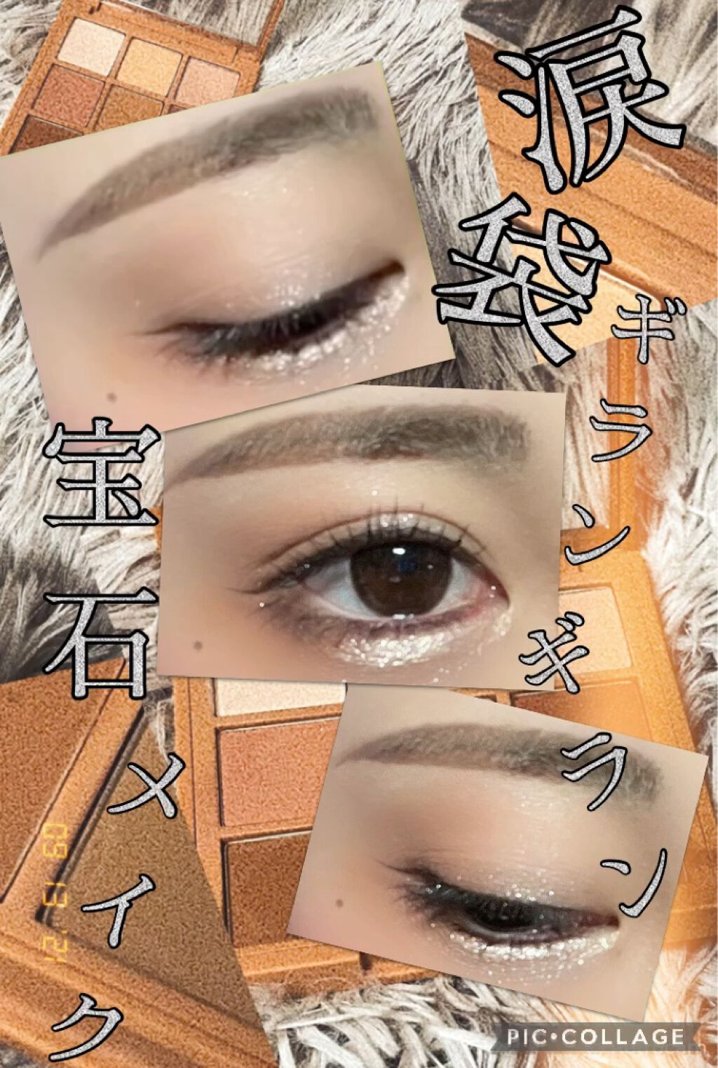 3CE マルチアイカラーパレット/3CE/アイシャドウパレットを使ったクチコミ（1枚目）