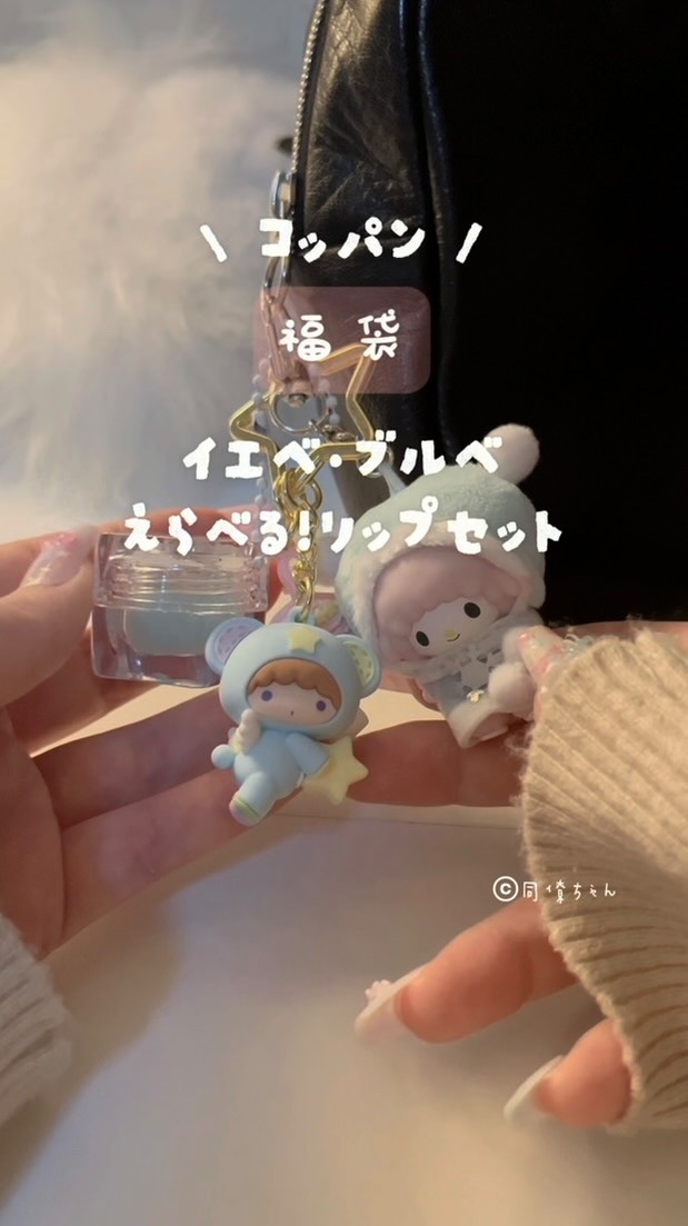 ピネシロップグロス/kkotppang/リップグロスの動画クチコミ3つ目