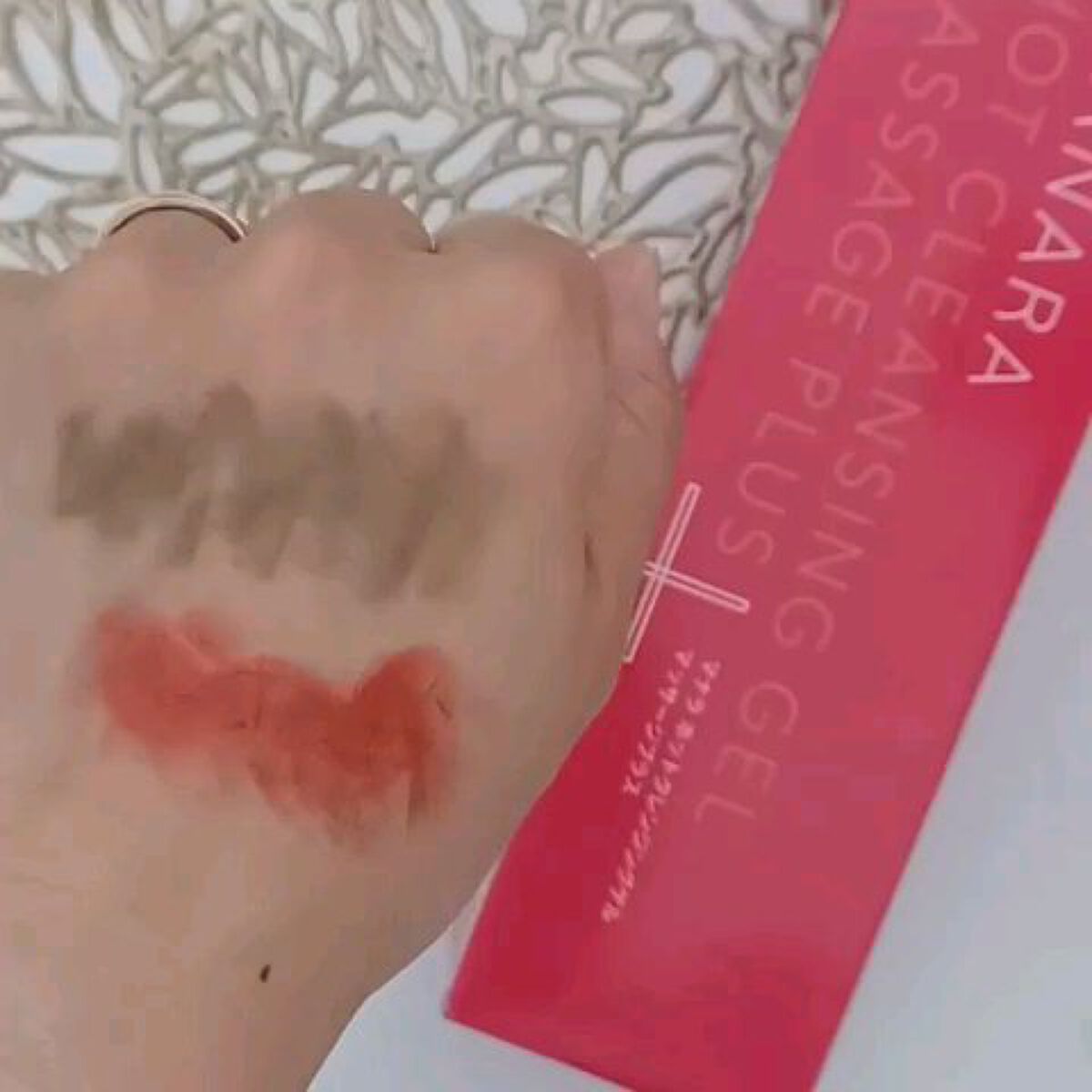 ホットクレンジングゲル マッサージプラス/マナラ/クレンジングジェルを使ったクチコミ（3枚目）