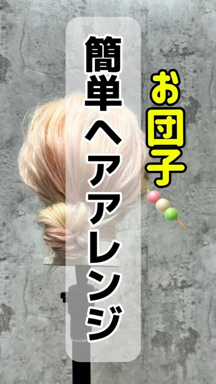 マルチスタイリングオイルリッチ/NiNE/ヘアオイルの人気ショート動画