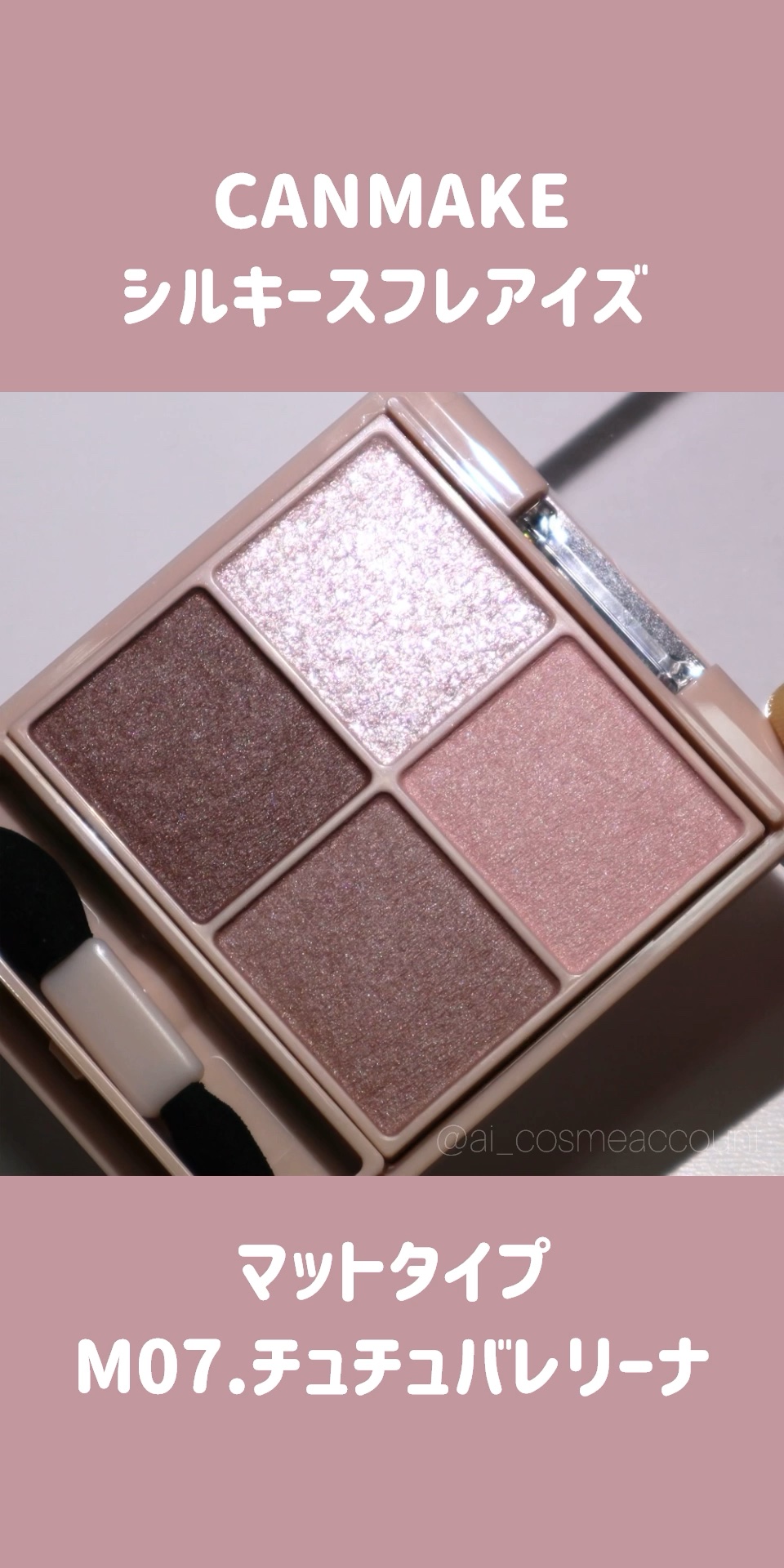 シルキースフレアイズ（マットタイプ）/キャンメイク/アイシャドウパレットを使ったクチコミ（1枚目）