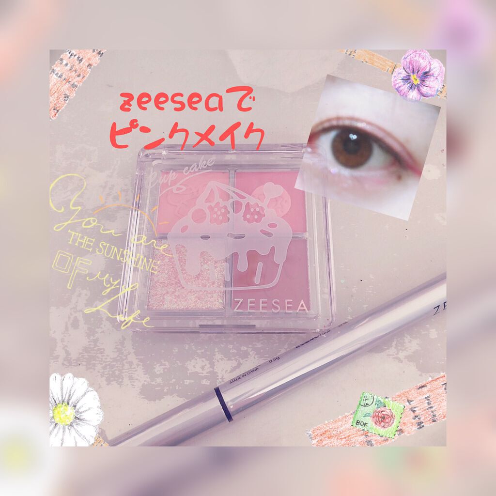 カラーリキッドアイライナー/ZEESEA/リキッドアイライナーを使ったクチコミ（1枚目）