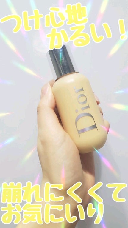 ディオール バックステージ フェイス&ボディ ファンデーション/Dior/リキッドファンデーションの人気ショート動画