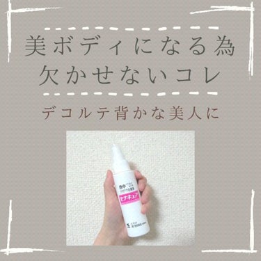 セナキュア(医薬品)/小林製薬/その他を使ったクチコミ（1枚目）