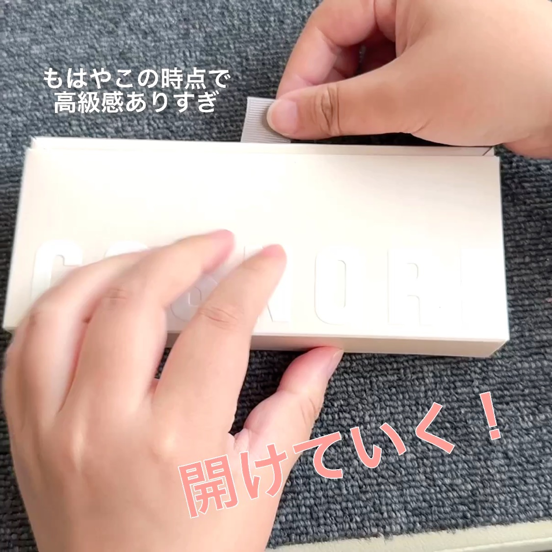 アイラッシュセラム100EX/COSNORI/まつげ美容液を使ったクチコミ（2枚目）