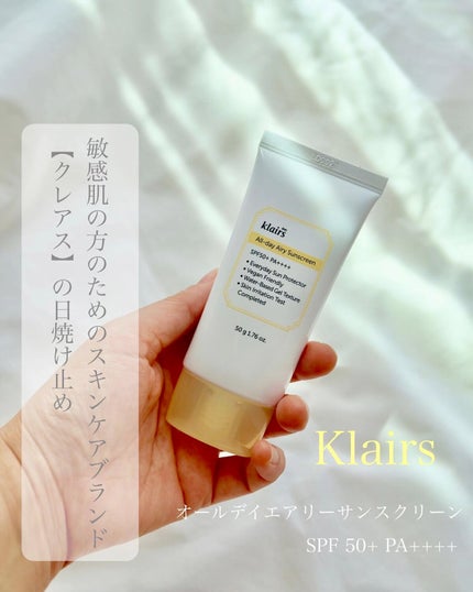 All-day エアリーサンスクリーン50g/Klairs/日焼け止めクリームの人気ショート動画
