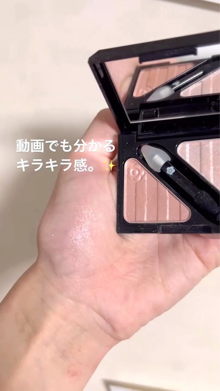 アイオープナー/MARY QUANT/単色アイシャドウを使ったクチコミ(4枚目)