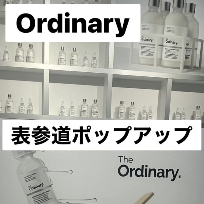 LA5+HAフェイスセラム /The Ordinary/美容液の動画クチコミ2つ目