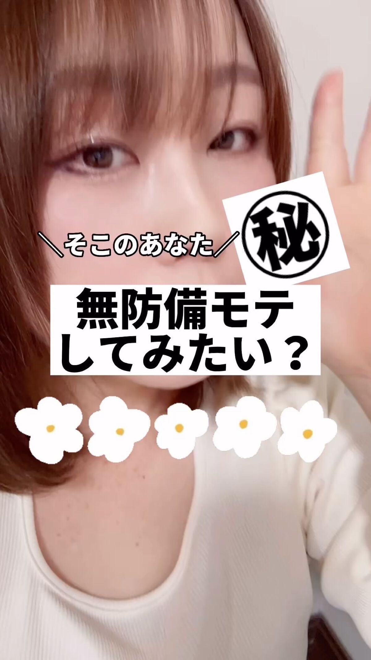 デオコ スカルプケアシャンプー/コンディショナー/DEOCO(デオコ)/市販シャンプーの動画クチコミ1つ目