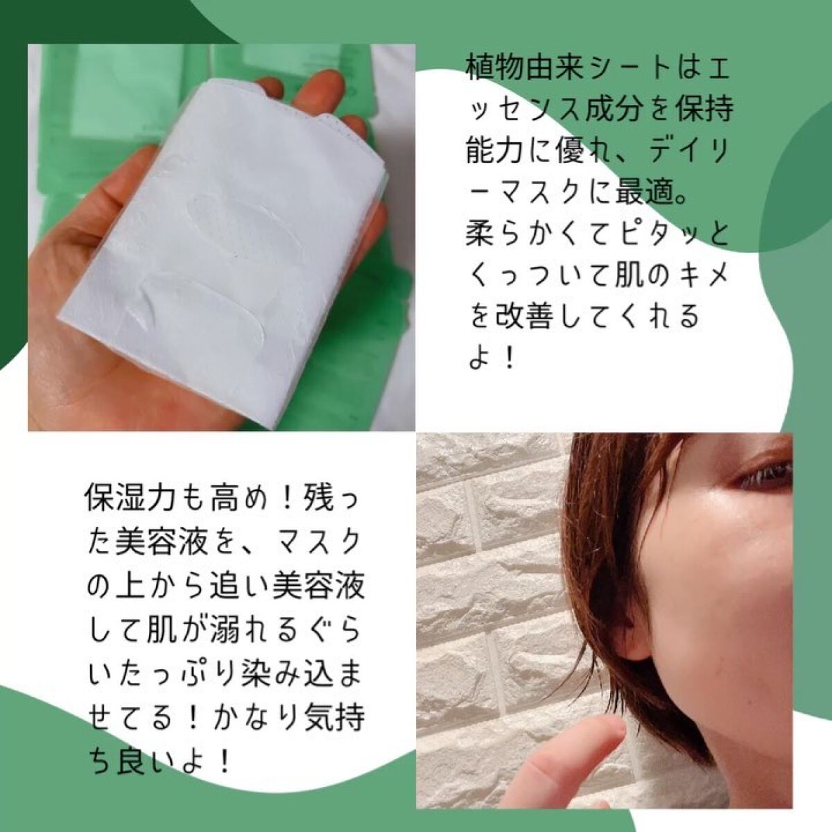 を使ったクチコミ（2枚目）