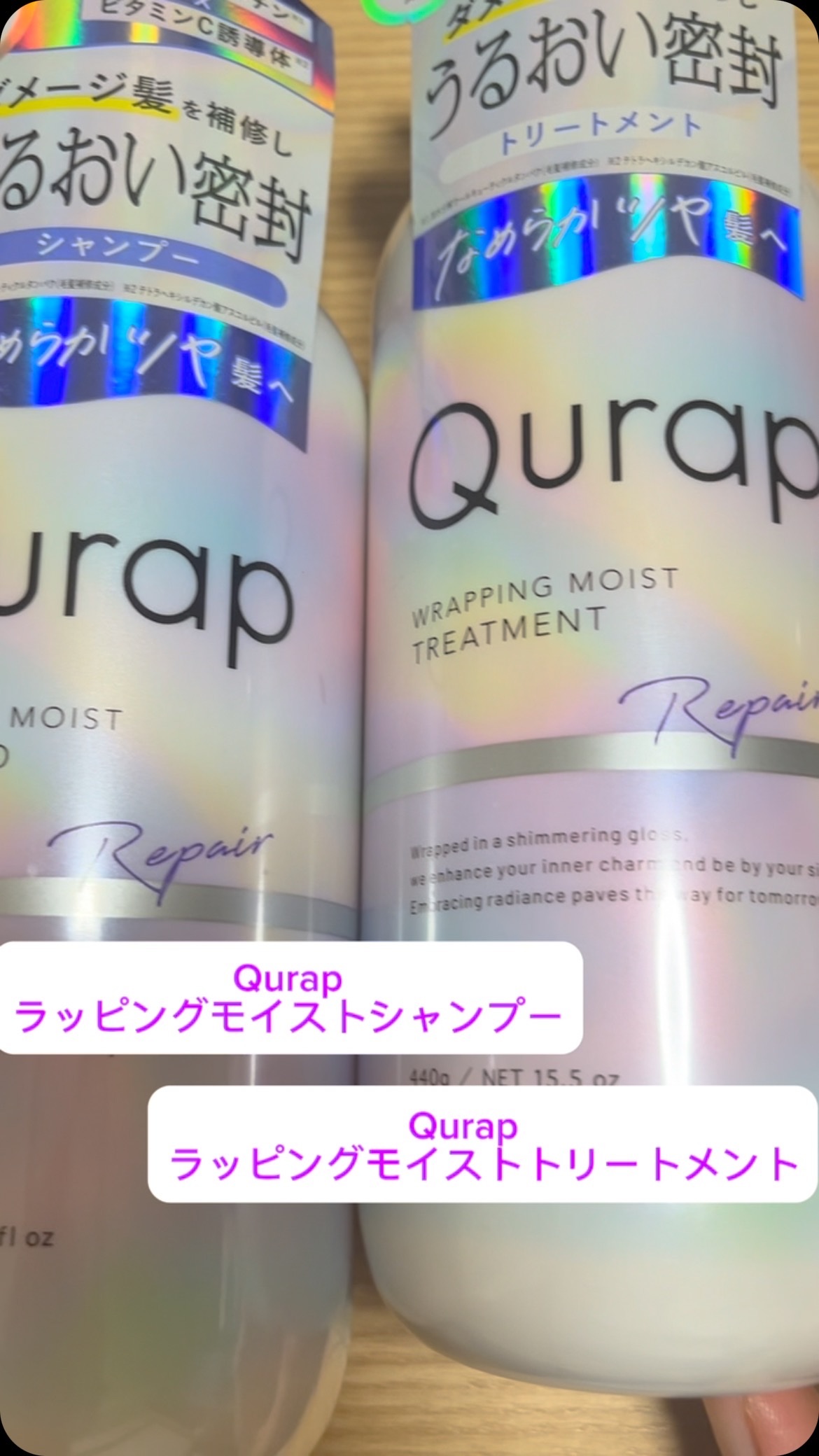 を使ったクチコミ（1枚目）