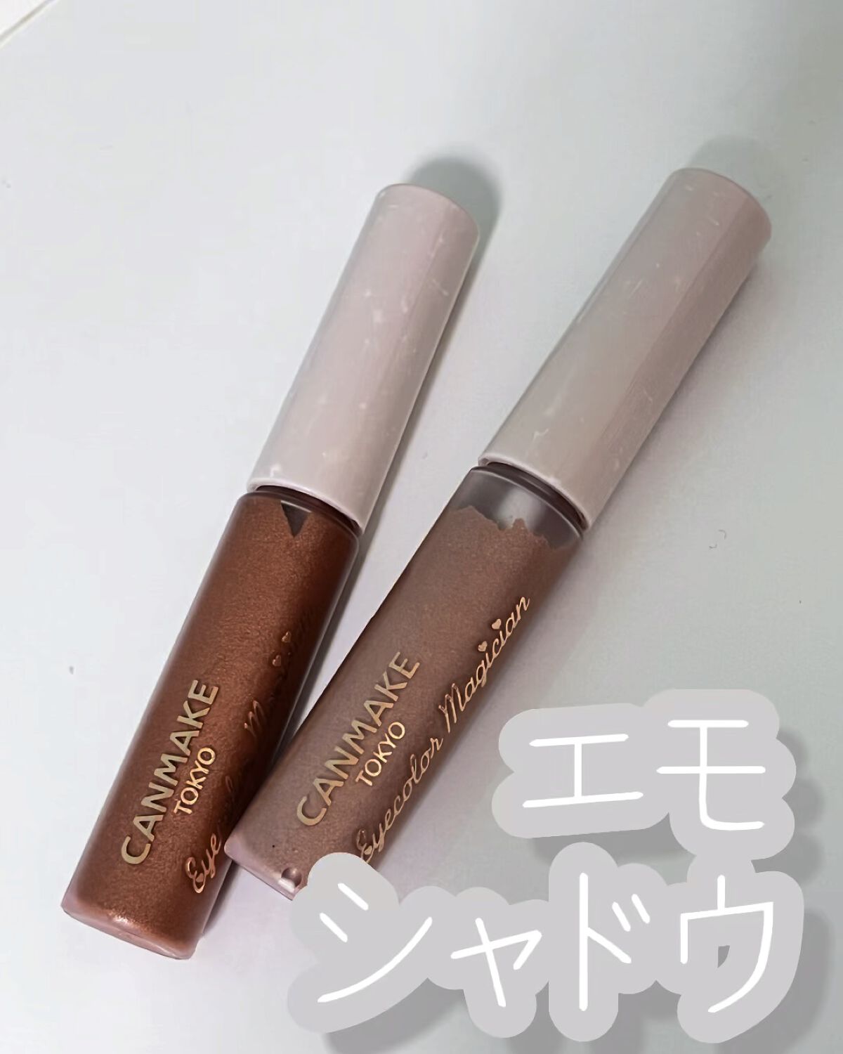 アイカラーマジシャン/キャンメイク/アイシャドウの人気ショート動画