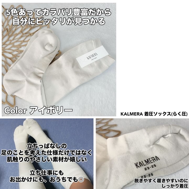 らく圧/KALMERA/その他を使ったクチコミ（2枚目）