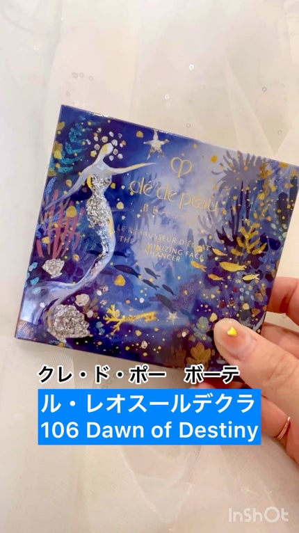 ル・レオスールデクラ /クレ・ド・ポー ボーテ/パウダーハイライトの人気ショート動画