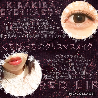 RMK リップジェリーグロス/RMK/リップグロスを使ったクチコミ（1枚目）