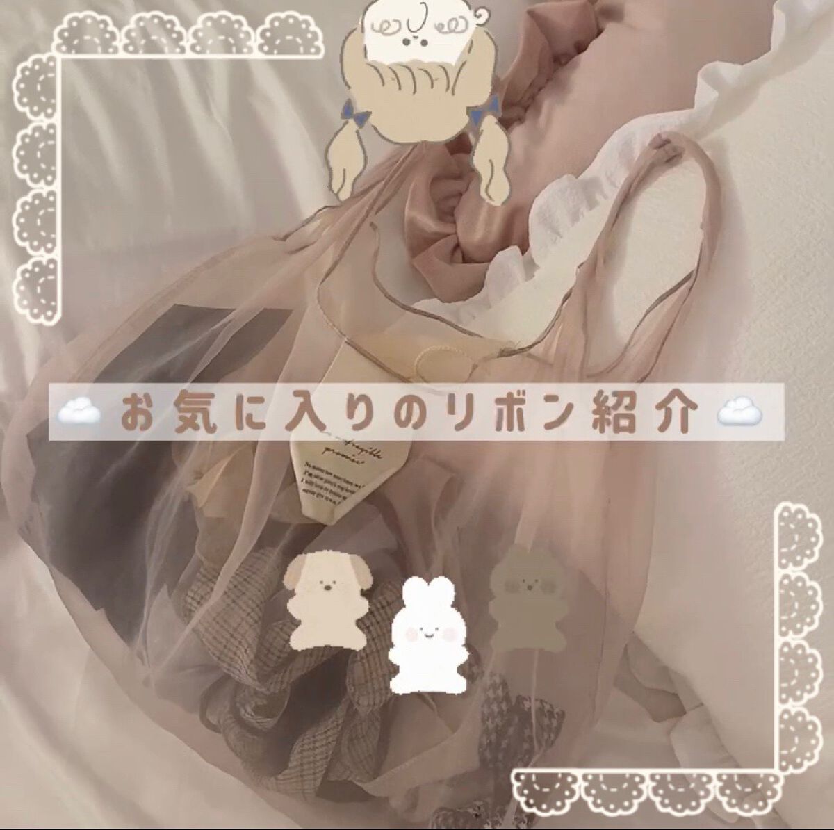 ヘアアクセサリー/Lattice/ヘアアクセサリーの人気ショート動画