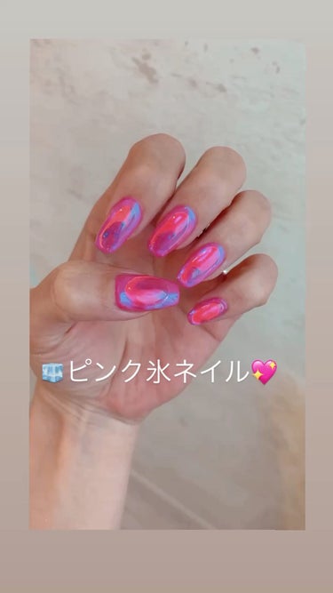 ICEGEL　アイスパッチ　タンザナイト
ピンク濃いめのフィルムです
・
・
ピンクのうるうるもかわいい🥹💖
・
・
氷ネイルテンション上がります🧊
・
・
・
やりかたは次の動画で載せます
良かったら