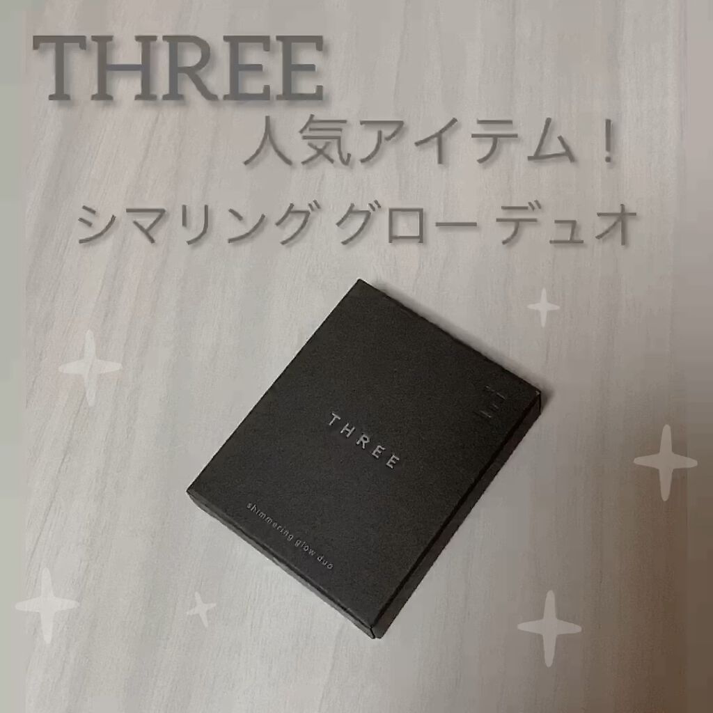 THREE シマリング グロー デュオ/THREE/クリームハイライトを使ったクチコミ（1枚目）
