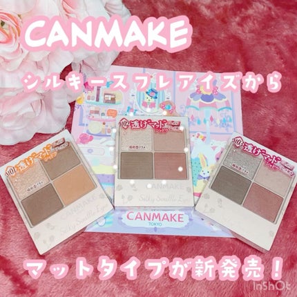 シルキースフレアイズ(マットタイプ)/キャンメイク/アイシャドウパレットを使ったクチコミ(1枚目)